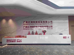 সি আইডিয়ায় স্বাগতম: গুণগত মানের ট্যাবলেট উৎপাদন ও সততার প্রতি আমাদের অঙ্গীকারের এক ঝলক